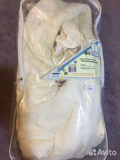 Конверт для новорожденного демисезонный