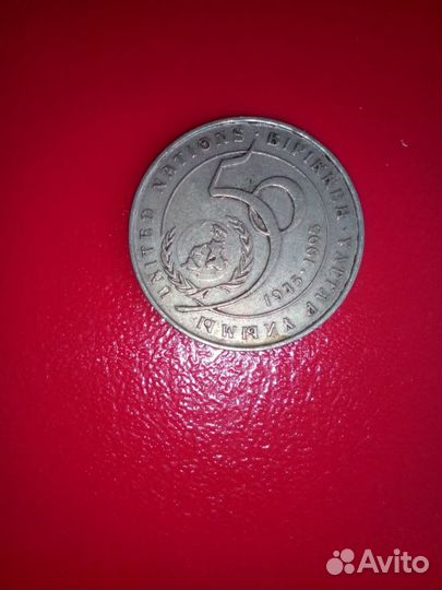 Юбилейная монета