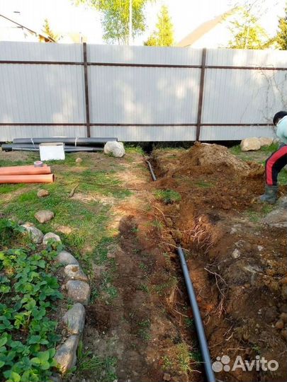 Септики Далос