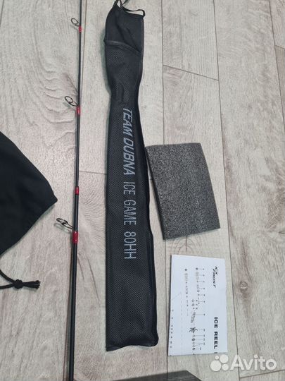 Зимний комплект:Удочка 80см+Катушка Piscifun Frost