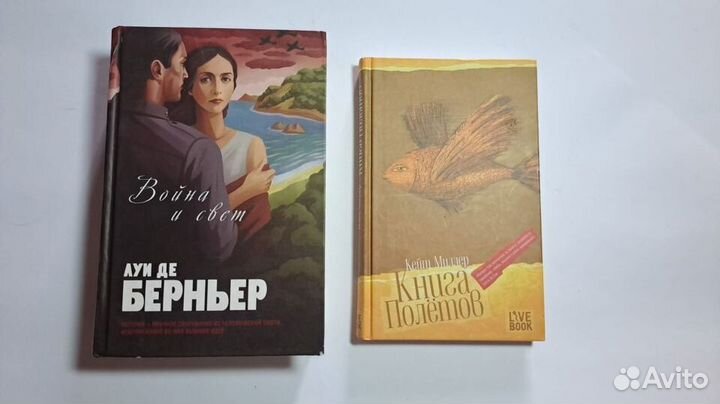 Книги : Набоков, Хемингуэй, Эко, Климов и др