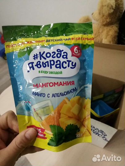 Смесь чайная