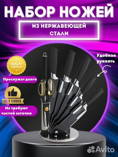 Инфографика для маркетплейсов