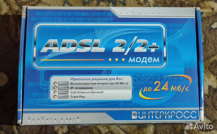 Модем adsl 2/2+
