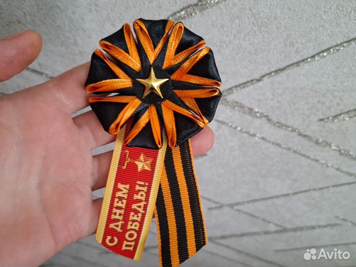 Георгиевская лента брошь на 9 мая