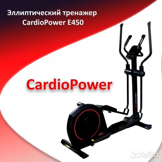Эллиптический тренажер CardioPower E450 новый