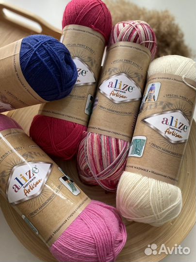 Пряжа носочная Alize Artisan