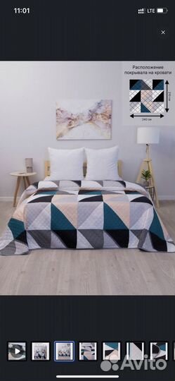 Белье постельное покрывало