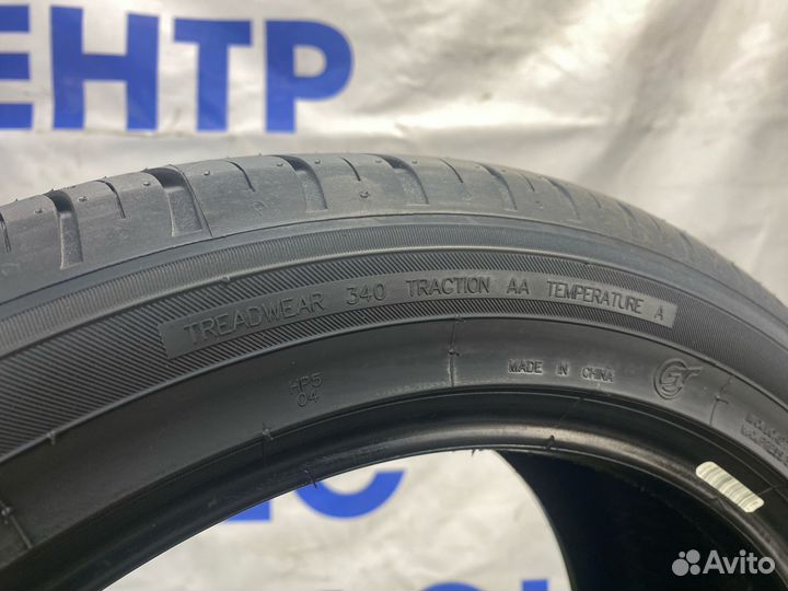 Maxxis Premitra HP5 195/45 R16 84V