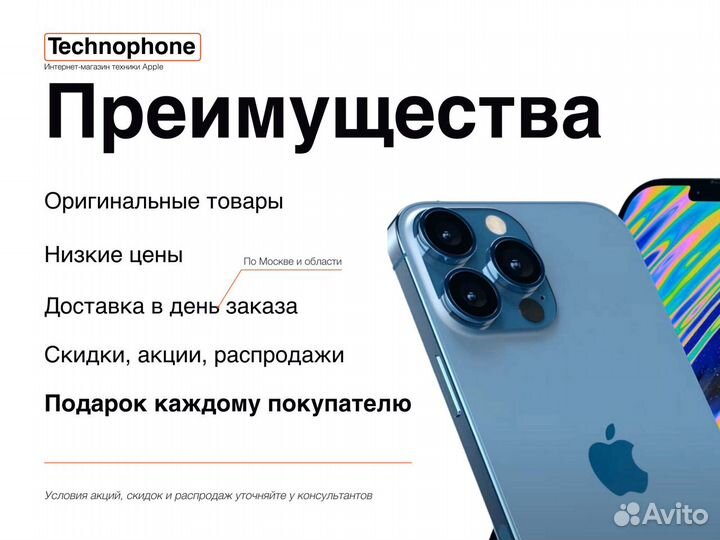 iPhone 12 mini, 256 ГБ