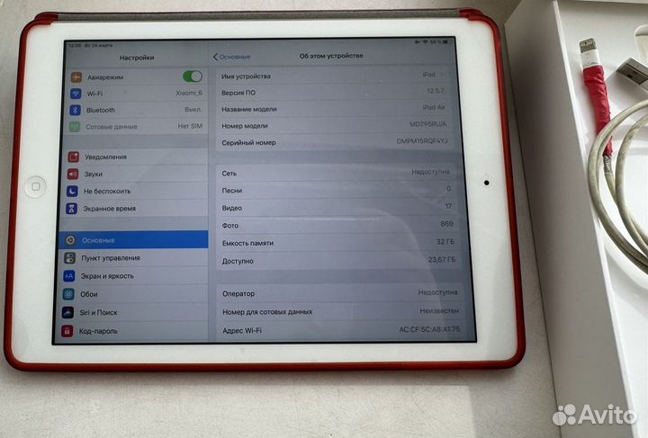 Планшет Apple iPad Air 32GB Wifi+Cellular