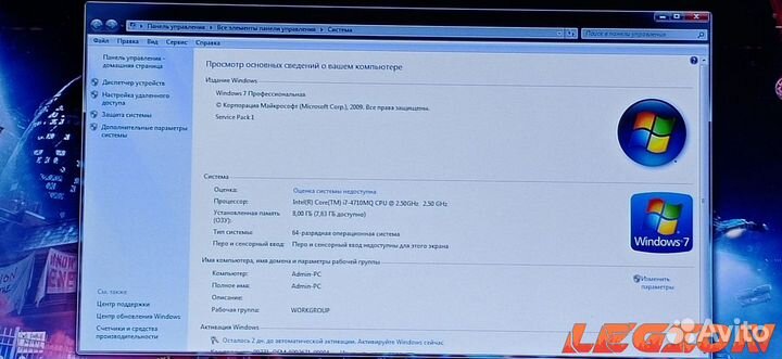 RBT 3917FHD /i7 4710/GTX 860/8GB/500GB+128 GB SSD