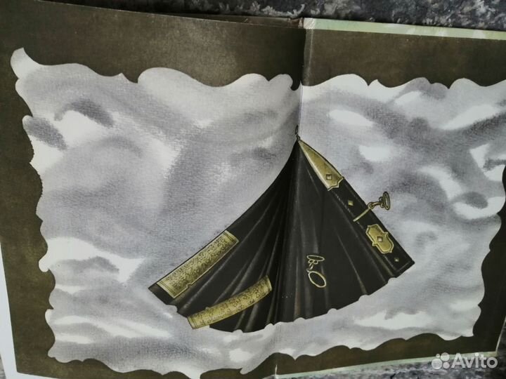 А. Рыбаков Кортик 1981