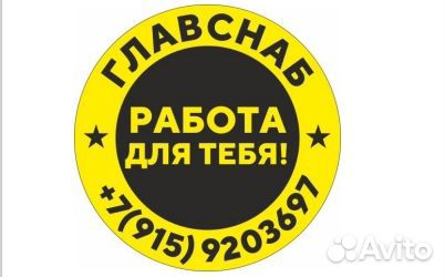 Грузчик (Тутаев)