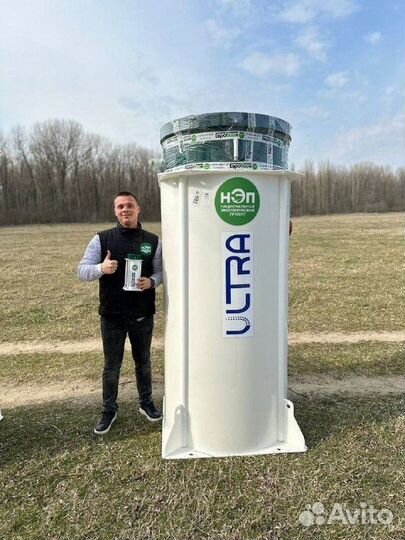 Аэро Септик от Производителя Рассрочка SE-87073