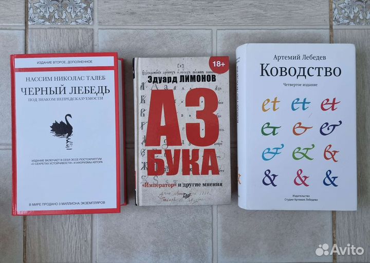 Литература для программирования, для разработчика