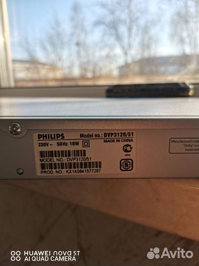 Dvd плеер philips