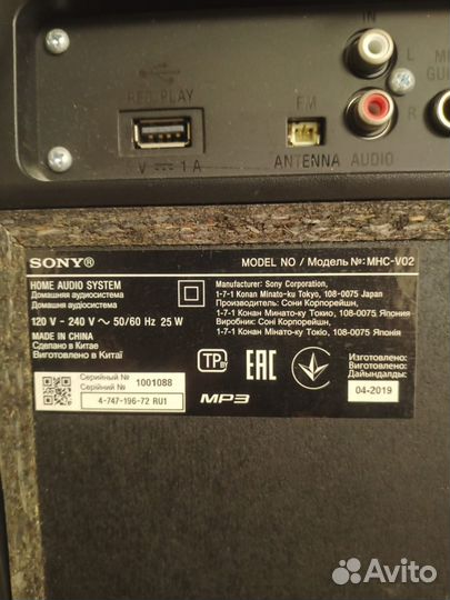 Блютуз колонка sony