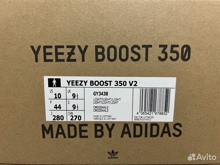 Adidas yeezy boost 350 v2 light