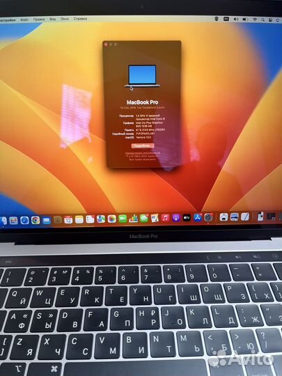 Apple MacBook Pro 13 2019
