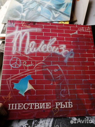 Пластинка Телевизор Шествие рыб