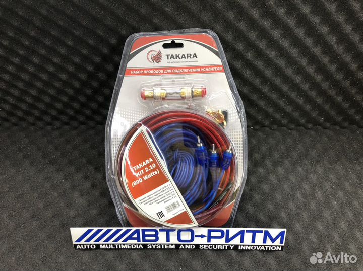 Провода для подключения усилителя