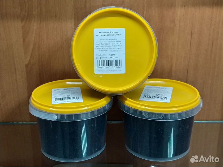 Кокосовый уголь активированный, 0.5 кг (1 л)