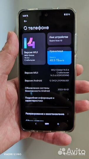 Xiaomi Redmi Note 10, 4/64 ГБ