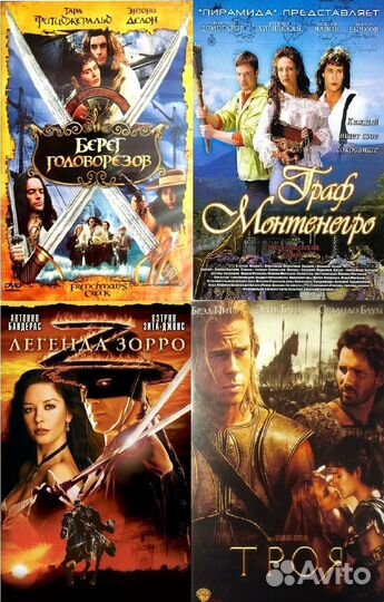 Фильмы на VHS видеокассеты разные