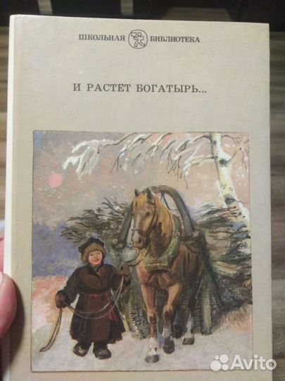 Детские книжки СССР
