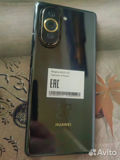 HUAWEI nova 10, 8/128 ГБ