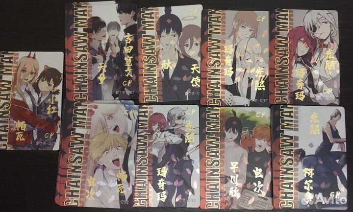 Карточки «Человек Бензопила»