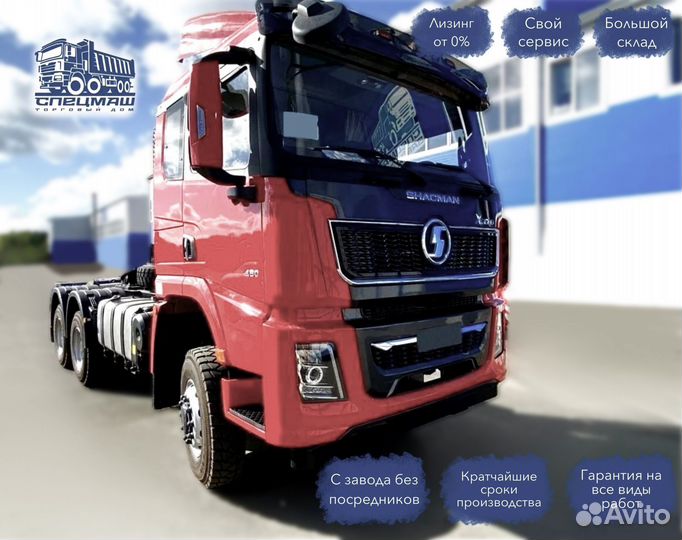 Shacman (Shaanxi) SX42586V385, 2024