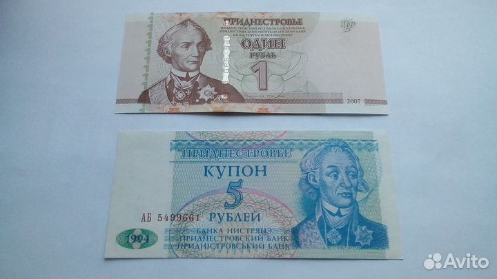 Банкноты снг и Европы