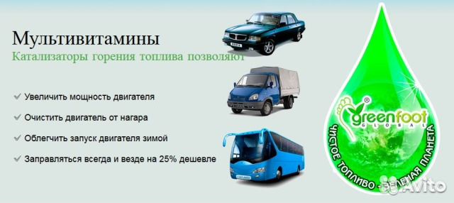 Enviro Tabs/Энвиро Табс/катализатор(активатотр)