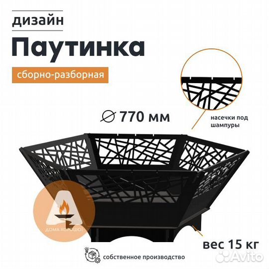 Кастровая чаша шестиугольная природа