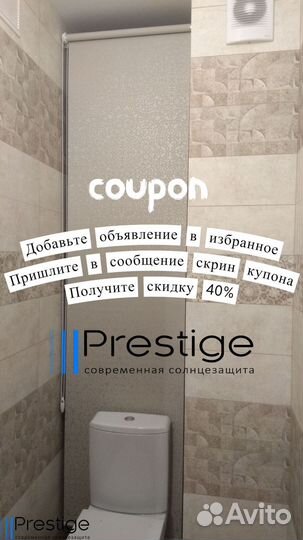 Жалюзи День Ночь от производителя