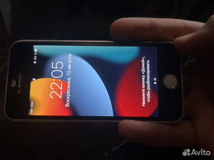 iPhone SE, 32 ГБ