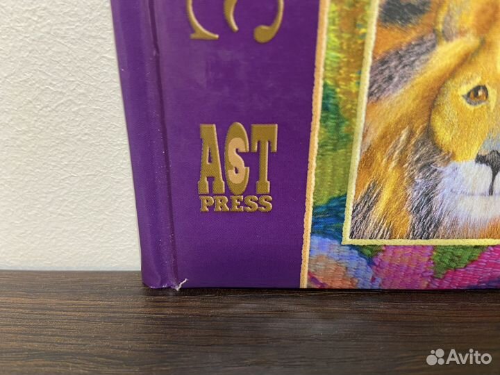 Эксклюзивный гобелен