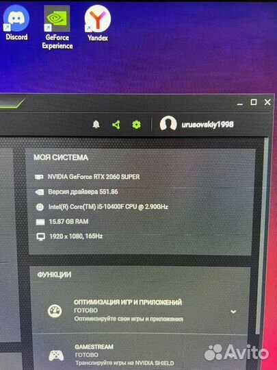 Игровой RTX / С Монитором 165Hz