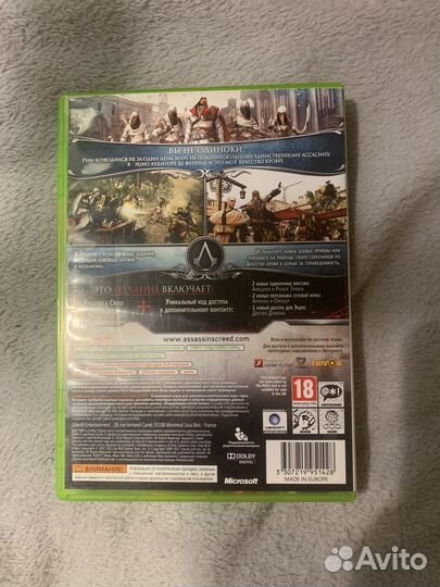 Игра для приставки xbox 360