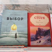 Современные книги