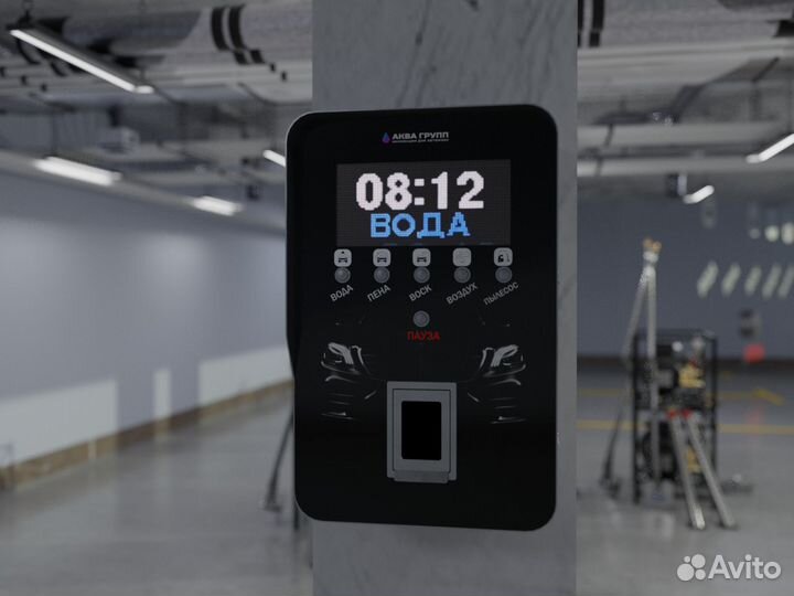 Оборудования для автомойки самообслуживания PRO-10