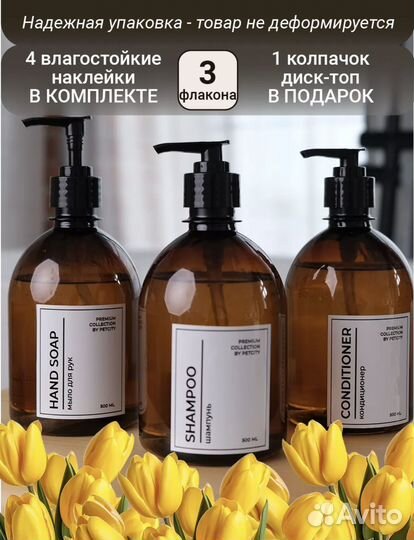 Набор баночек-дозаторов