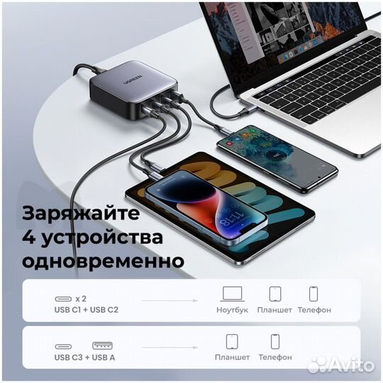 Сетевое зарядное устройство Ugreen CD328 #395405