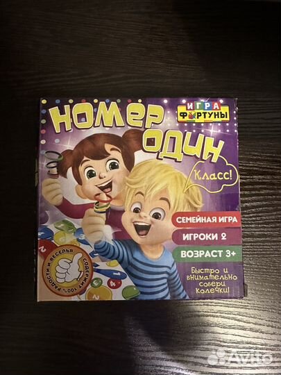 Игра логическая Номер один