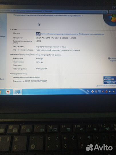Нетбук Asus Eee PC AW GE112H