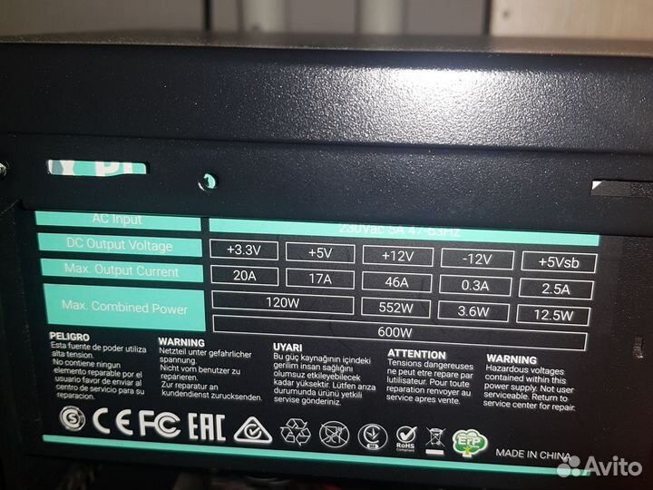 Блок питания Aerocool vx plus 600w