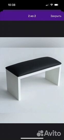 Подставка для рук маникюрная