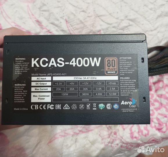 Блок питания 400w